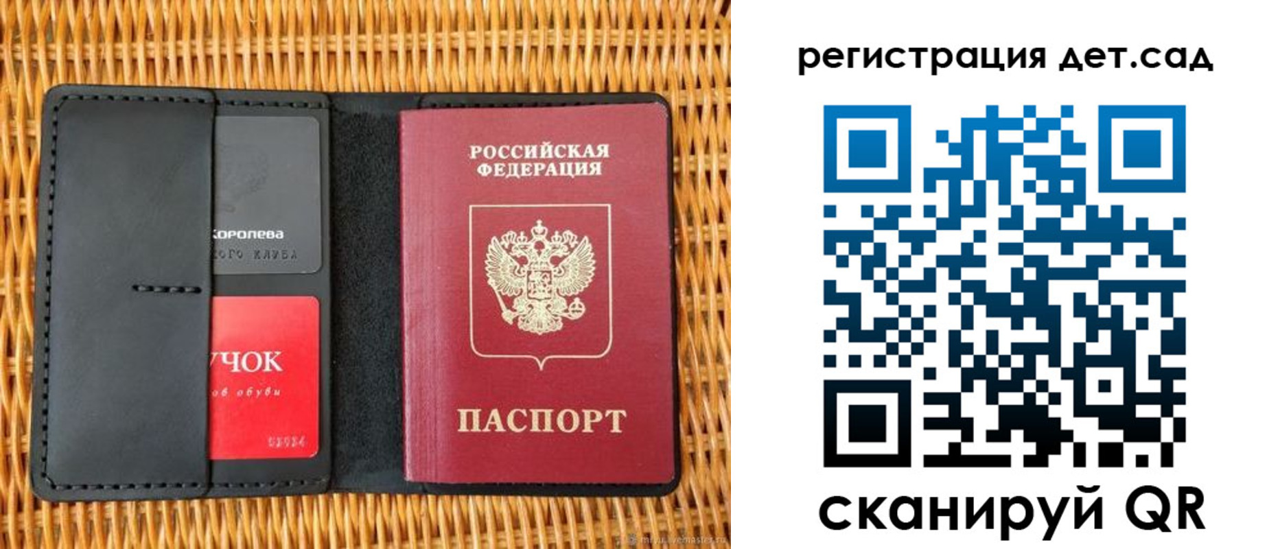 прописка иностранных граждан в Хилке