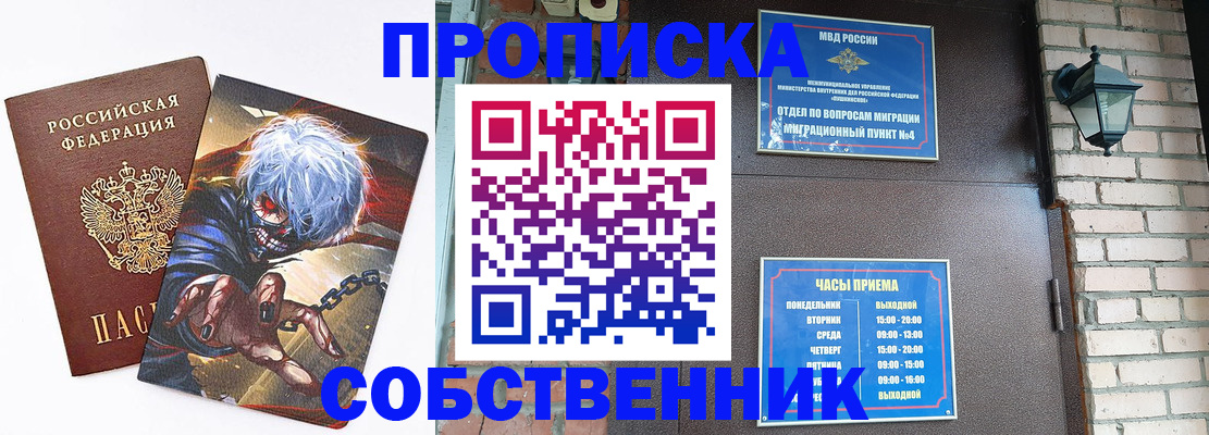 регистрация для дет. сада в Хилке